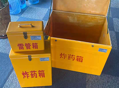 富川玻璃钢（雷管）炸药箱
